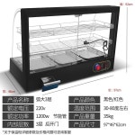 붕어빵 보온기 쇼케이스 온장고 편의점 핫바 군밤 보온통 : 일프로스토어