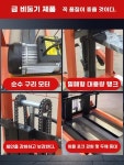 핸들 수동지게차 핸드 물류 핸드카 핸드리 소형 지게차 : 차이나는직구원