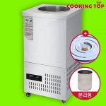 업소용 육수냉장고 40L 1구 육수통 2말외통 냉면 동치미 냉각기 슬러시 : 서동이마켓