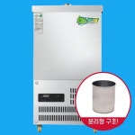 업소용 육수냉장고 슬러시 육수통 살얼음 식혜 수정과 동치미 1구 2말외통 1구 44L : 서동이마켓