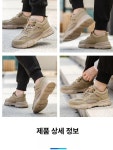 부리프 여름용안전화 통기성 발편한안전화 823 카키 37 : 부리프