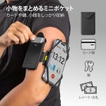 [본] 런 타이 3 러닝 스마트폰 완장 조깅 마라톤 스테이션 덴 휴대폰 홀더 암 수마호 아무반도 케이스 세탁 가능 청소 경량 통기성... 