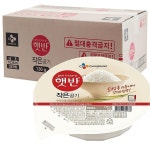 130g 햇반 작은공기 36개 맛있는밥 서치생활 : 서치플레이스5