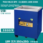 납땜용 용융로 CM-451S 디지털 제어 스테인리스 주석 용해기 : 다람픽스토어