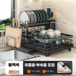 끄롱마제 다기능 2단 식기건조대 미니멀리즘 수납선반 무타공 조립식 정리대 블랙 : ggrong