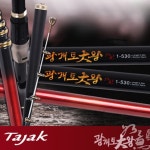 원투 낚시 릴대 2-450 광개토대왕 바다 갯바위 용품 입문용 장거리캐스팅 : 로라유통