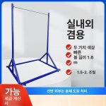 운동장 턱럴이 기구 공원 턱걸이 스트레칭 단련 이동식 풀업 바 : 자강 Worldwide