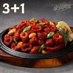 오븐 대구막창 3팩+1팩 돼지불막창 180g 4팩 돼지막창 달구지막창 서치생활 : 서치플레이스5
