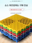 바닥매트 바닥 세차장 클래식 야외 배수 조립식 매트 물빠짐 : 차이나새팝