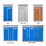 포세식화장실 해수욕장 야외 임시 수세식 간이 건설 화장실 캠핑 : 코드리크