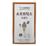 매일 상하목장 소프트믹스 초콜릿 1L 초코 아이스크림 믹스 : 마트케어