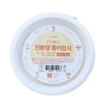잔잔 종이접시 14cm 10P 일회용앞접시 일회용원형접시 : 잔잔데이