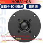 27TFFC H0881-06 : 오유에스물산