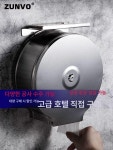 점보롤 디스펜서 스텐 대용량 벽걸이 점보롤디스펜서 욕실 선반 케이스 화장실 대형 롤 홀더 : 글로벌파라다이스