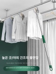 세탁소봉 드레스룸 옷내리는봉 장대 옷걸이 행거 봉 신축 95 -150cm 강화 스테인리스 스틸 : 트렌드디렉트