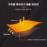 일본 FELLOW 보온 이너 에어히트 기모 롱팬츠 남성 서핑 웨트수트 : 김승현 컴퍼니