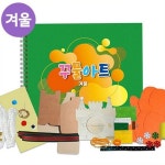 활동 그리기 놀이 교재 만들기 미술 교육 어린이 겨울 : blluemarket
