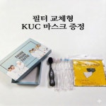 VT 왕 칫솔 일회용 5개 SET(사은품 면마스크) : 남성길116