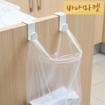 봉투 걸이 정리함 주방 수납 봉투 보관대 편리한 봉투 걸이 500106 : 칠바나마켓