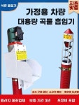호스 이양기 곡물 사출기 흡입 이송기 컨베이어 흡입호스 : 차이나투팝