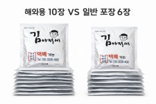 김아저씨네 [해외용 진공포장 17봉] 외국인 친구 선물 : 김아저씨네