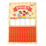 추억의 뽑기 2개 : 피셔맨몰