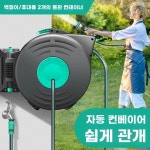 릴호스 벽걸이 자동 호스릴 차고지 수도관 장치 : 차이직구쓰리