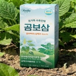비로지메디컬 가족건강 수호진액 곰보삼 20g 15포 환절기 건강보조식품 삼백초추출물 : 비로지메디컬
