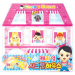 캐라임 시크릿 하우스 놀이집 : 피셔맨몰