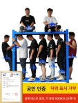 세탁소 행거랙 물류창고 2단 옷걸이 앵글 조립식 a형 원형 블루 의류매장 진열대 : 넥서스포인트