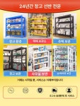 세탁소 행거랙 물류창고 2단 옷걸이 앵글 조립식 a형 원형 블루 의류매장 진열대 : 넥서스포인트
