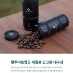 알루미늄 캐니 스터 : 오늘의득템소
