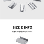 밴딩클립 : 콜바피싱