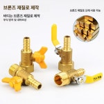 가스 삼방 천연풍선 구리 산소감압기 외사 외사 내사 내부 단일 노즐 : GUDAEMALL