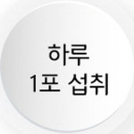 19종유산균 일양 프로바이오틱스 30포 x 2박스 김치유산균함유 : 디아르블루