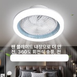 0번출구 작은방실링팬 환기 리모컨 조명 미니 씰링팬 728D-골드 : EnergyBeam