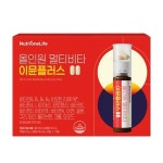 주식회사 디에이트로지스 | [뉴트리원] 올인원 멀티비타 이뮨플러스 7회분 : 디에이치로지스