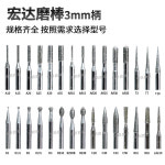 홍다 금강사 전기연마기 금속연마 합금 전기도금 연마바늘 소형연마헤드 다이아몬드 : 루미엘 디자인마켓