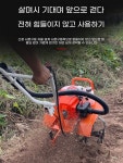 소형 경작기 기계 배토기 4행정 쟁기 밭가는 가는 밭 : 스마트투딜