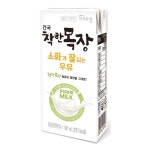 건국우유 착한목장 소화가 잘되는 우유 190ml 48팩 : 민픽마켓