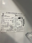 [중고] LG 투도어냉장고 254리터 R-B261GBW : 강남중고가전몰