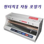 병원 약국 원터치 과열방지 자동 6포 약포장기 약포장기계 의료기관 양호실 의무실 연구실 : 위즈팟