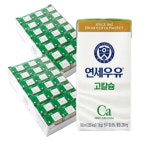 연세우유 1등급 고칼슘우유 48개 : 꼼-마-켓