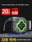 자동감기 20M 고압호스 벽걸이 꼬않고 물 호스릴 A. 에어드럼 0미터 58 튜브 : 윤뽈