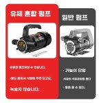 오일 기름 회전 휴대용 이송기 주입기 양방향 단일 전기 : 직구한나라
