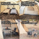 텐트팩토리 4시즌 터널 2룸 텐트 4인용 TF-4STU2-NR BE 435×255×190(H)cm : VeretJapan