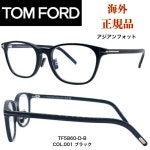 [해외 정규품] TOM FORD 톰 포드 TF5860-DB 001 안경도 첨부 대응 렌즈 굵은 테두리 브랜드 고급감 셀프레임 블루 라이트 컷 아시안 피트 선물... 