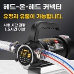 오일 기름 회전 휴대용 이송기 주입기 양방향 단일 전기 : 직구한나라