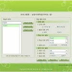 꾸미는말 언어교실 기초국어공부 한글배우기 : 위랜드