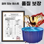 접이식 수조 대형 물 농장 000L 물통 야외 농업용 : 한직구프라임